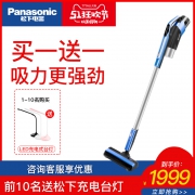 Panasonic 松下 MC-6DC77 无线吸尘器