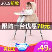 卡神妈咪旗舰店 儿童多功能学坐餐椅 券后￥39