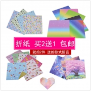 买二送一 72张印花千纸鹤折纸 券后￥5.8
