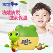 FROGPRINCE 青蛙王子 儿童滋润霜 50g 鲜奶  券后17.9元