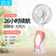 明星验货！3600MA！zls充电风扇 券后￥19.8