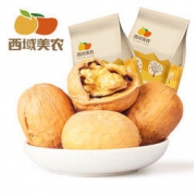 西域美农 薄皮核桃 250g*2袋 14.99元包邮（需用券）