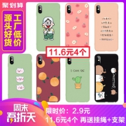 Aigo 爱国者 iPhone系列 手机壳 多款可选1.9元包邮（需用券）