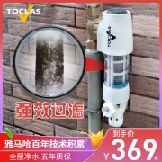 新家必备 日本雅马哈旗下 TOCLAS 前置过滤器 不锈钢滤网无需更换 389元包邮