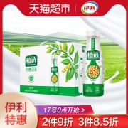 伊利植选豆乳豆奶原味315ml*10瓶 50元（3件85折）