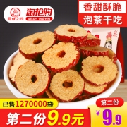西域之尚 香脆红枣片500g 券后￥9.9