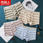 南极人（Nan ji ren） 男士平角内裤 四条装  券后49元