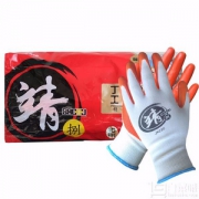 Honeywell 霍尼韦尔 靖系列 丁腈涂层工作手套*10副*5件 154.5元包邮