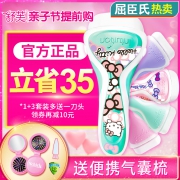舒芙剃毛刀仕女除毛刀schick女士脱毛刀刮毛刀intuition替换刀头  券后44元