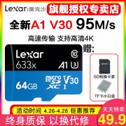Lexar 雷克沙 633x MicroSD存储卡 64GB