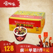 日本大塚集团旗下 哈优味 混合每日坚果 750g 拍2件98元包邮 合49元/箱 限前50件