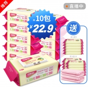 可爱多 婴儿湿巾5包80抽 券后￥17.99