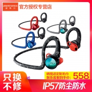 Plantronics 缤特力 BackBeat FIT 2100 运动蓝牙耳机