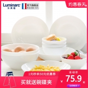 6件 法国乐美雅餐具中式碗盘套装 券后￥55.9