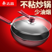 志高 无油烟 不粘平底锅 32cm 39.9元包邮