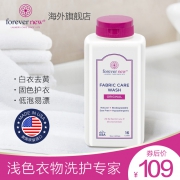 芳新 洗衣粉 453g  券后79元包邮