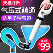 ￥79 鑫宝鹭疏通下水道器通