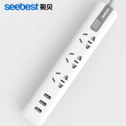 SEEBEST 视贝 多功能新国标插线板 S033U 3插座-3U  49元包邮
