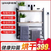 优勤电热毛巾架家用烘干架免打孔浴室卫生间恒温加热毛巾架置物架  券后389元