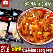 豫鼎源 正宗火锅川粉 240g*5袋 12.8元包邮