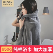 爱普万加厚浴巾650g成人男女家用纯棉柔软吸水酒店洗澡全棉大毛巾  券后49.9元
