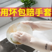 靓涤洗碗手套2双  券后14.9元
