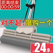 海绵吸水拖把旋转免手洗三滚轮式 券后￥24.9