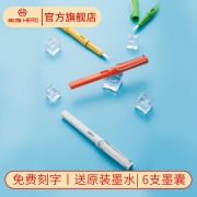 HERO 英雄 359 正姿铱金钢笔 F/EF尖 赠6支墨囊+墨水 *4件