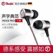德系精工 Teufel Move Pro 参考级入耳式Hi-Fi耳机 199元包邮 海淘130欧