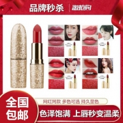 李佳琦推荐网红同款口红小辣椒滋润保湿不易脱色