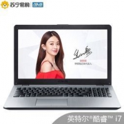 ASUS 华硕 顽石 五代FL8000UF 15.6英寸笔记本电脑(i7-8550U、4G1TB+128GB、MX130-2G) 4699元包邮（2人成团）