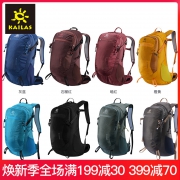 KAILAS 凯乐石 DA300004 男/女款休闲双肩包 28