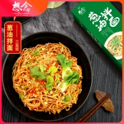 想念 葱油拌面6人份盒装 还有紫菜汤加持 22.8元包邮 折合3.8元/份 历史低价
