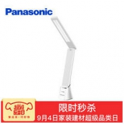 Panasonic 松下 致稳系列 HHLT0338 LED便携充电台灯 89元