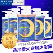 ￥9.9 MOON&LOVE 狗狗沐浴露 500ml