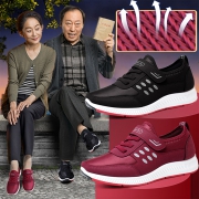苏大强美兰同款夏季男女运动鞋爸妈健步鞋 券后￥39.9