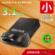 SanDisk 闪迪 Ultra Fit 至尊高速酷豆 USB 3.1 闪存盘（CZ430）64GB