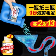 疯抢买二送一再送好礼！强力管道疏通剂 券后￥29.8