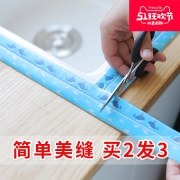 鑫乐天 厨房防霉防水胶带贴密封条22mm*1m送工具  券后2.9元