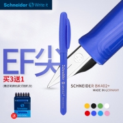 Schneider 施耐德 BK402+ 练字钢笔 0.35mm *4件