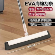 SUNKI 尚奇 拖把 EVA海绵条35cm 9.9元包邮（需用券）