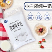 银桥乳业 纯牛奶180ml*16袋  券后29.9元
