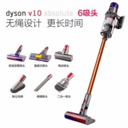 Dyson 戴森 V10 Absolute 家用手持无绳吸尘器 高配版6吸头