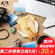 大洋船长 烤鳕鱼片 60g*3袋