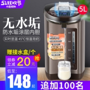 克莱特 全自动智能恒温电热水壶 券后￥148