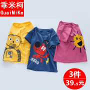 4.9高评分！ins超火中大童短袖3件装 券后￥29.9