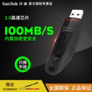 SanDisk 闪迪 至尊高速 CZ48 USB3.0闪存盘 128GB
