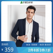 杉杉男装男士简约西服上衣 商务休闲便装春秋季单西装外套英伦风  券后339元