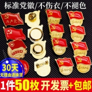 爱卡堂 彩色折纸 15*15cm 100张 送团徽