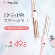 Riwa 雷瓦 RB-918C 卷发棒  券后34.8元
